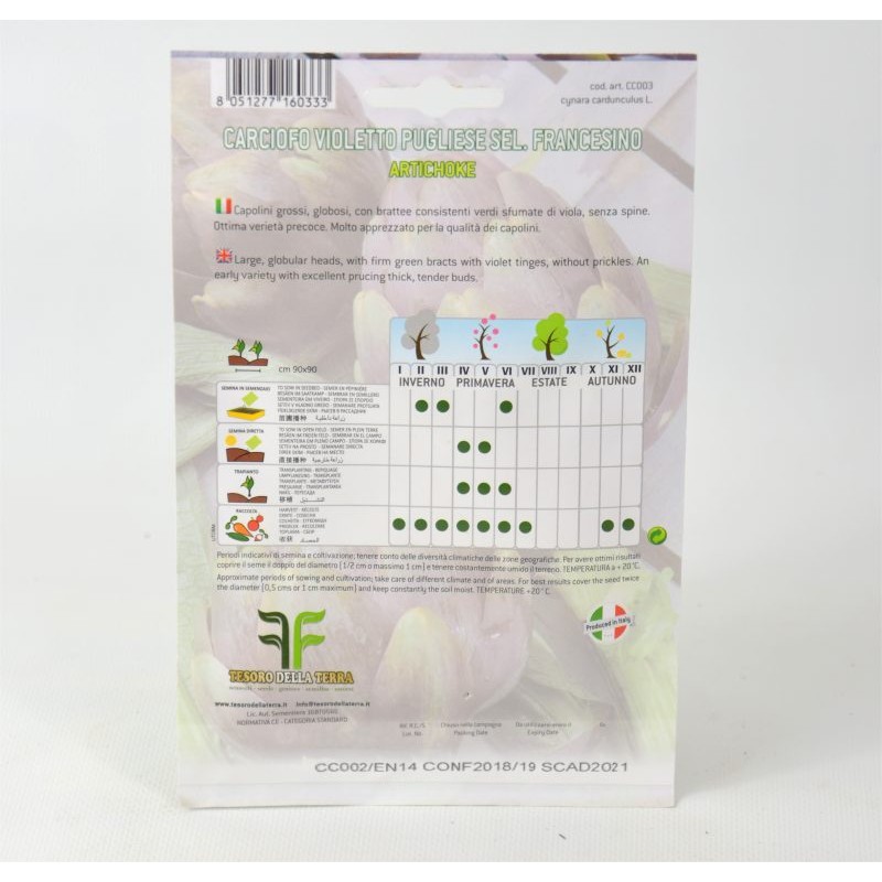 Artichoke Seeds for SaleSeeds Online Mondo Piante